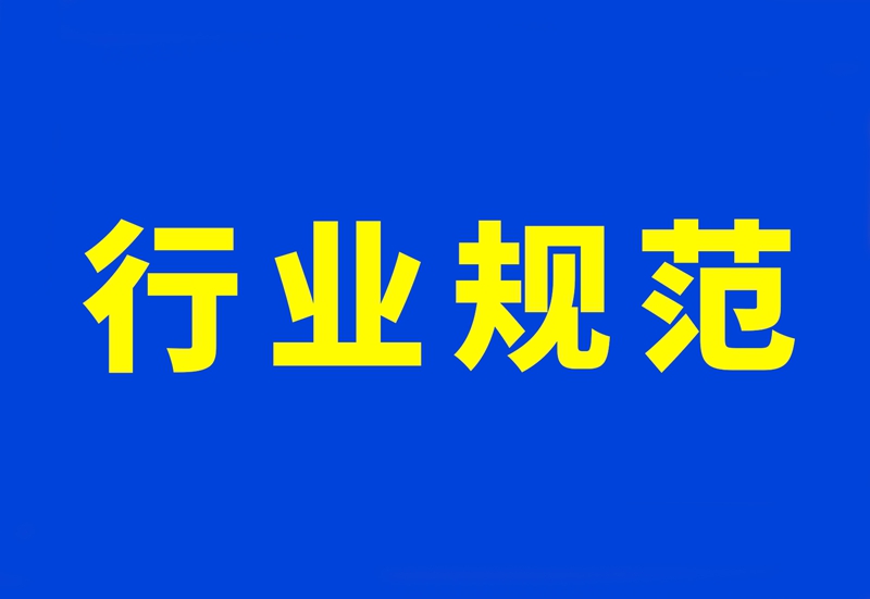 上海市應急管理局印發關于進一步落實企業安全生產主體責任意見的通知 滬應急行規〔2020〕2 號 